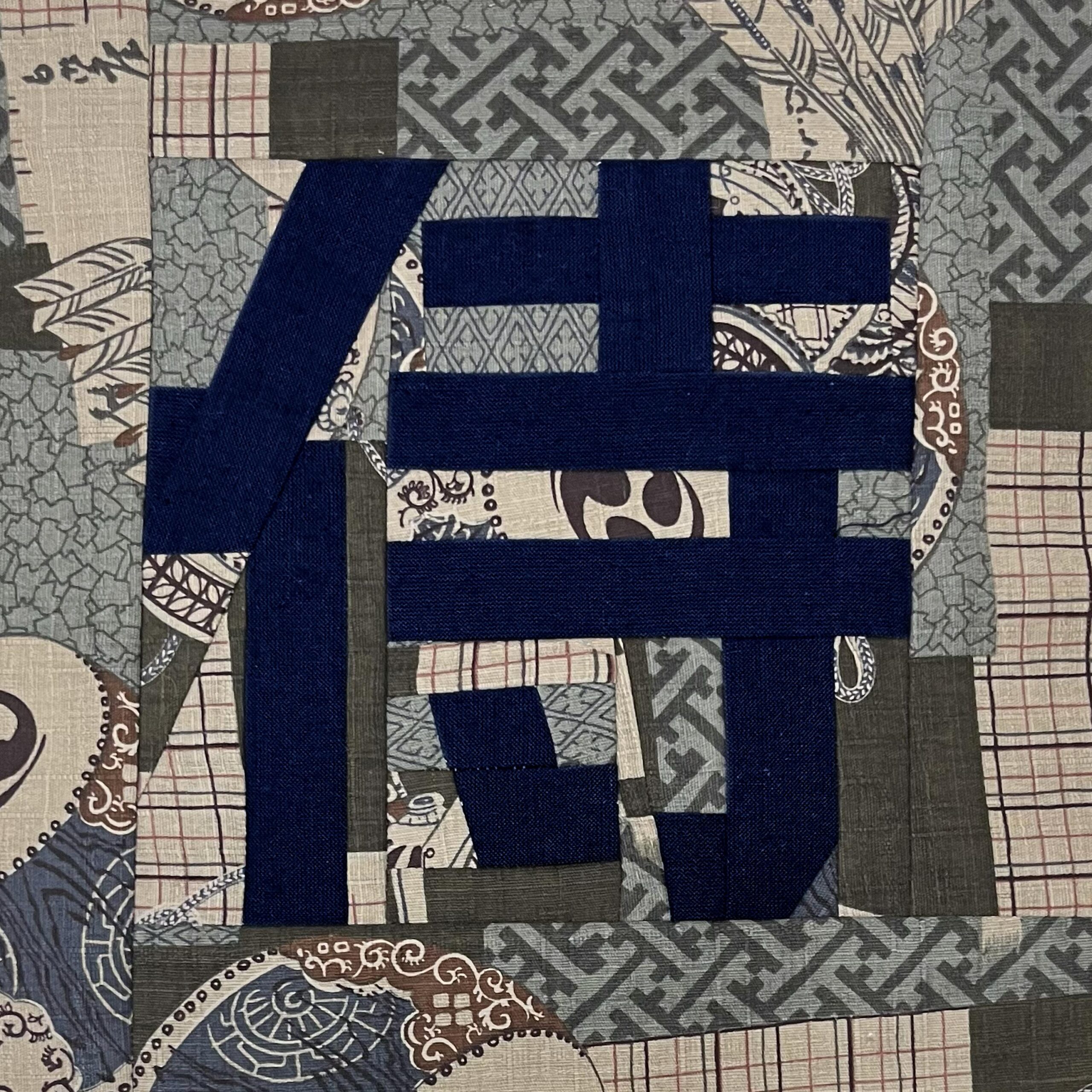Kanji Samurai Quilt Block - Japanese FPP Pattern PDF - Samurai (Warrior) - 6x6 Foundation Paper Piecing - Image 2