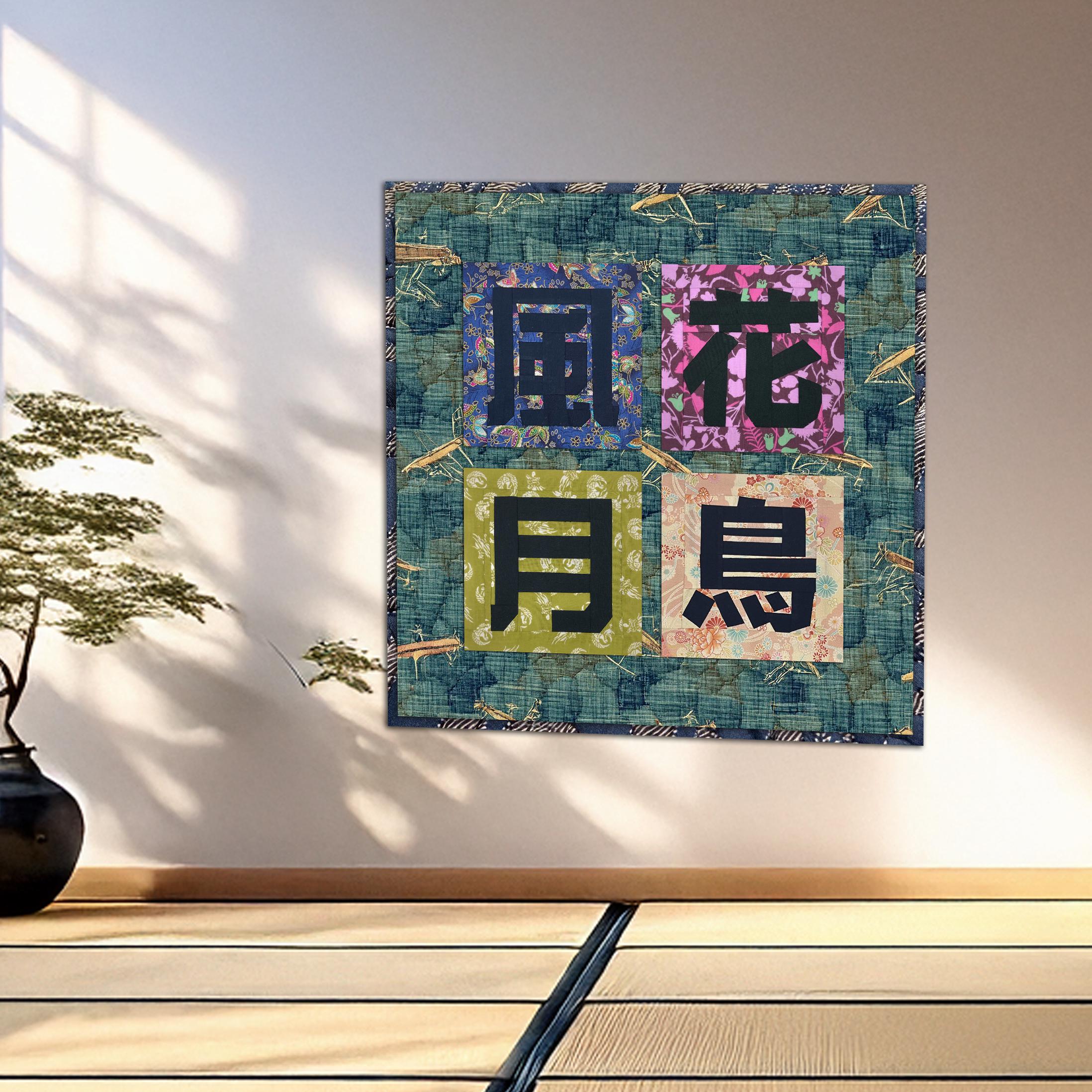 Kanji Wind Quilt Block - Japanese FPP Pattern PDF - Kaze (Wind) - 6x6 Foundation Paper Piecing - Image 3