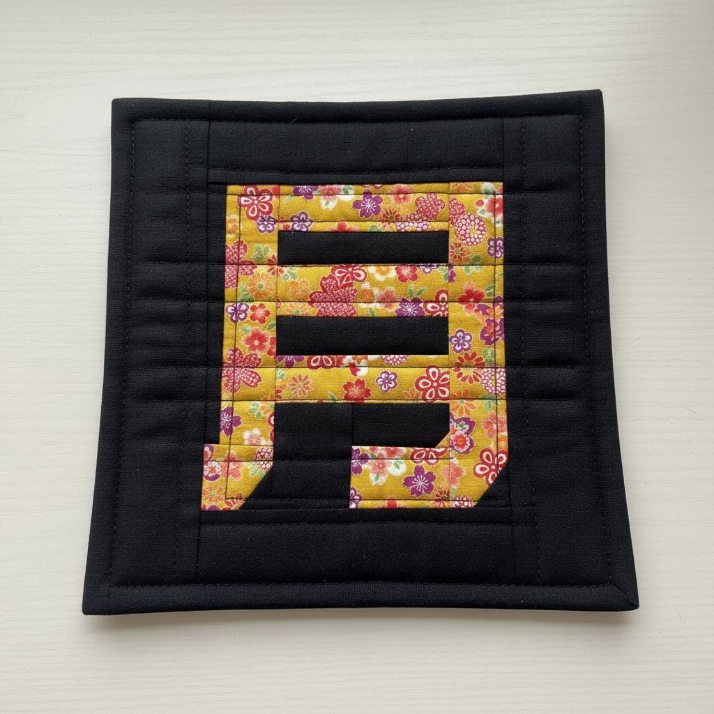 FREE Kanji Moon Quilt Block - Beginner Japanese FPP Template - Tsuki (Moon) - 6x6 Foundation Paper Piecing - Image 9