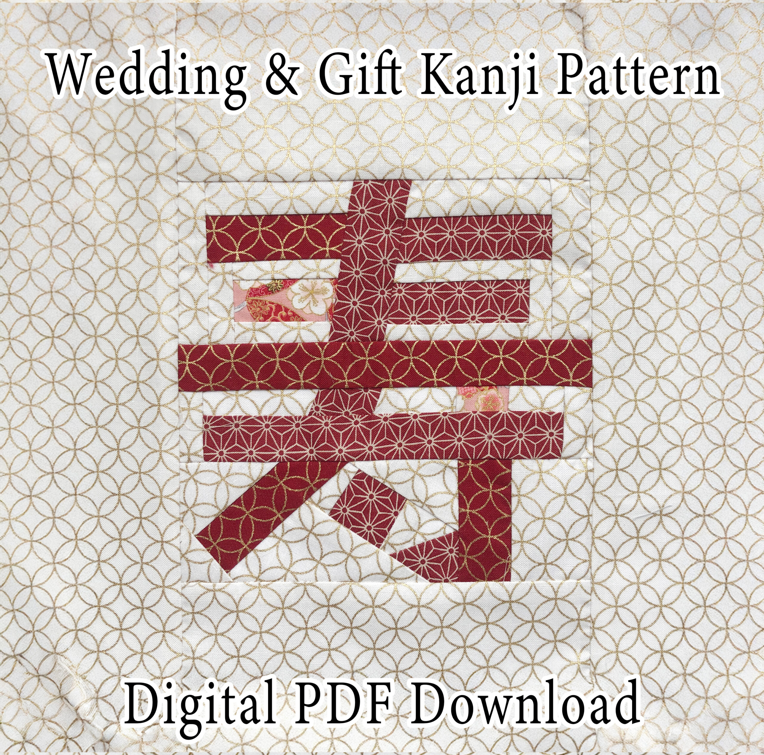 Japanese Wedding Kanji FPP Quilt Pattern – “Kotobuki” – 6 Inch Foundation Paper Piecing Block – PDF Digital Download - Image 2