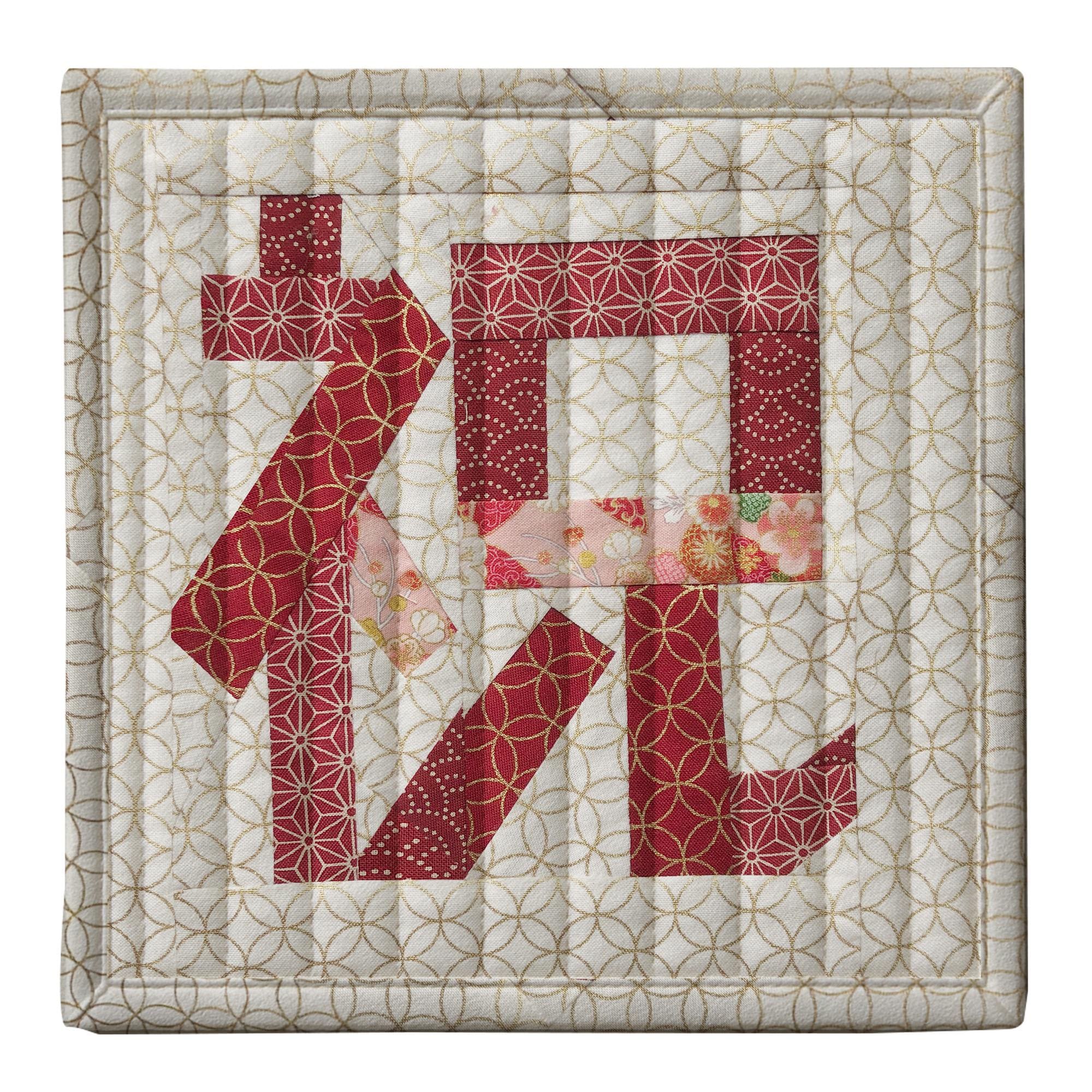 Japanese Kanji FPP Quilt Pattern – Wedding & Gift “Shuku” – 6 Inch Foundation Paper Piecing Block – PDF Digital Download - Image 2
