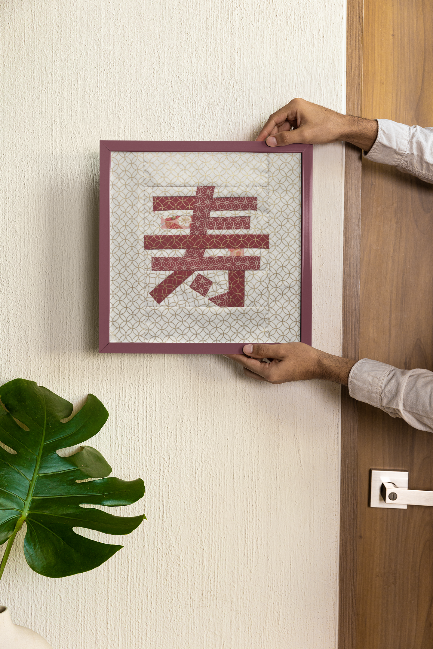 Japanese Wedding Kanji FPP Quilt Pattern – “Kotobuki” – 6 Inch Foundation Paper Piecing Block – PDF Digital Download - Image 7
