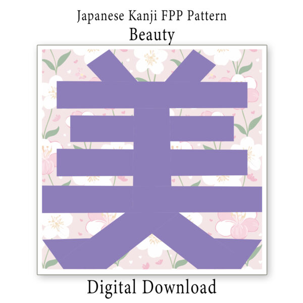 Beauty 美– Japanese Kanji FPP Pattern PDF