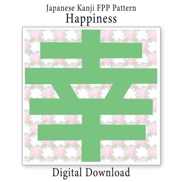 Happiness 幸– Japanese Kanji FPP Pattern PDF