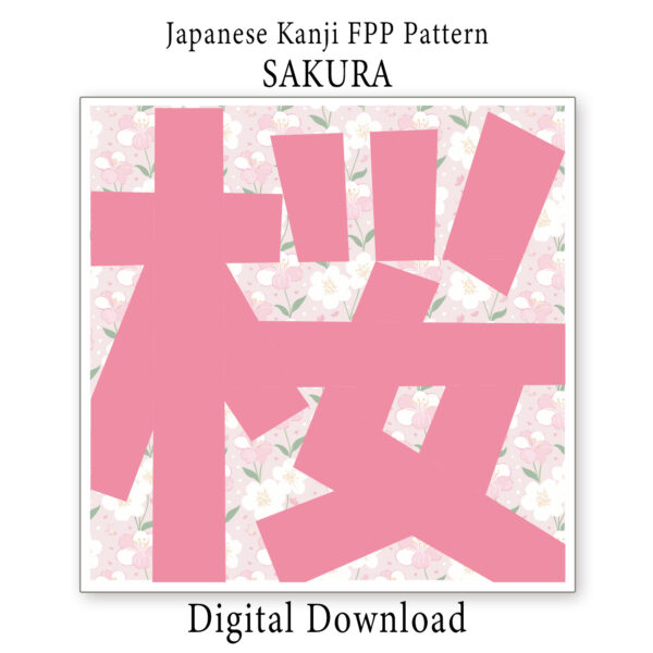 FPP-sakura-pattern Sakura fpp pattern