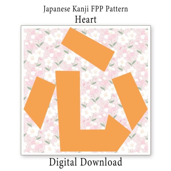 FPP-wa-pattern-mian Heart 心 kokoro– Japanese Kanji FPP Pattern PDF