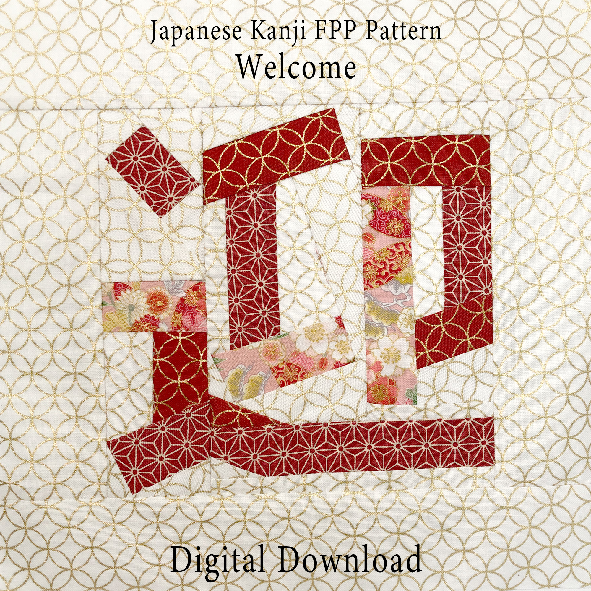 Welcome 迎– Japanese Kanji FPP Pattern PDF 迎 - Image 2