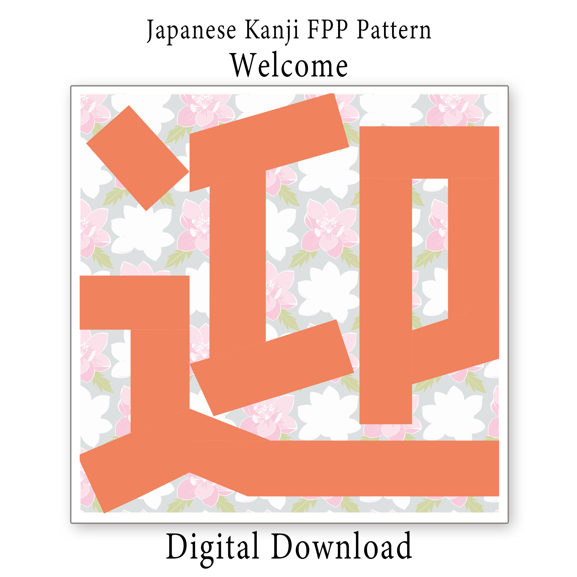 Welcome 迎– Japanese Kanji FPP Pattern PDF 迎