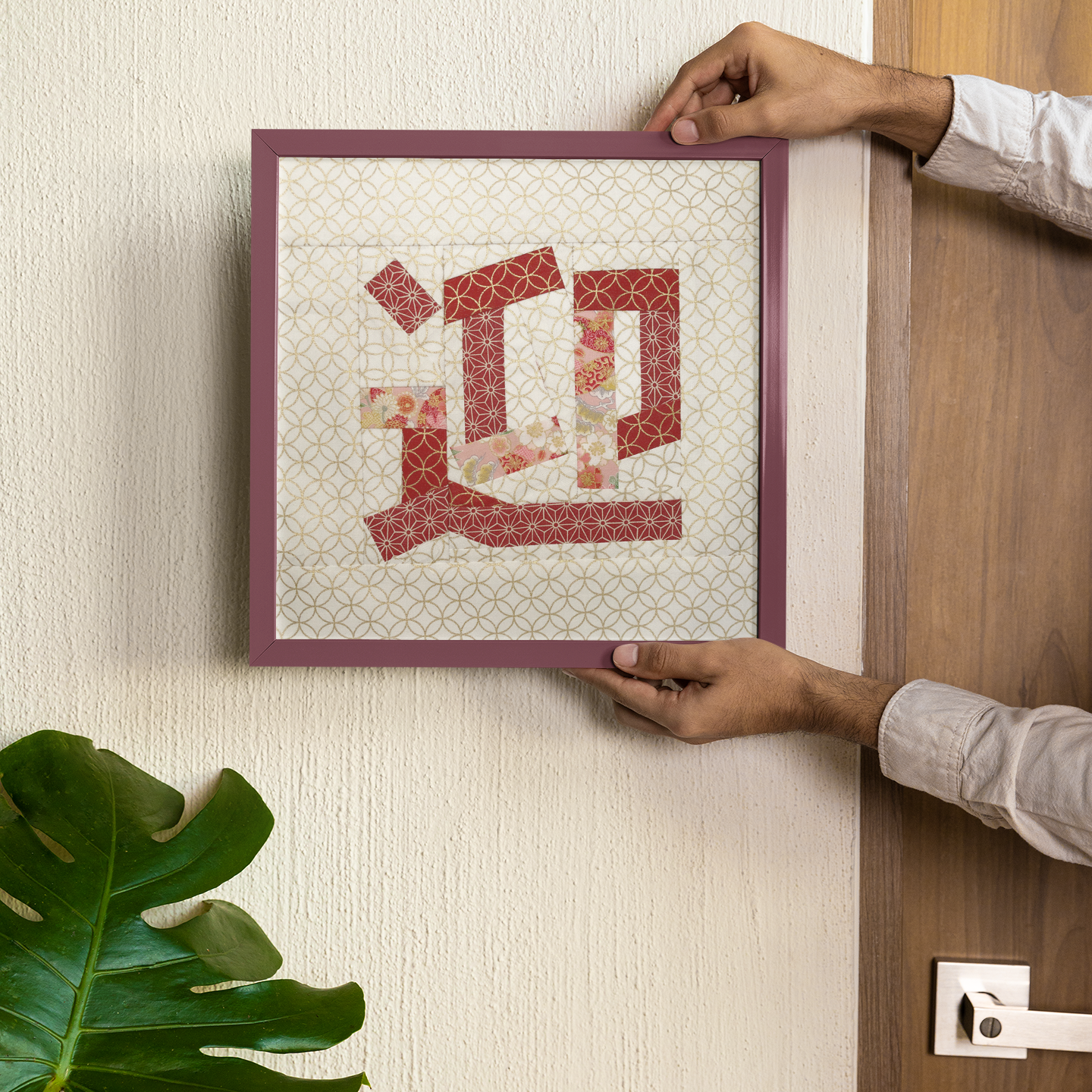 Welcome 迎– Japanese Kanji FPP Pattern PDF 迎 - Image 6